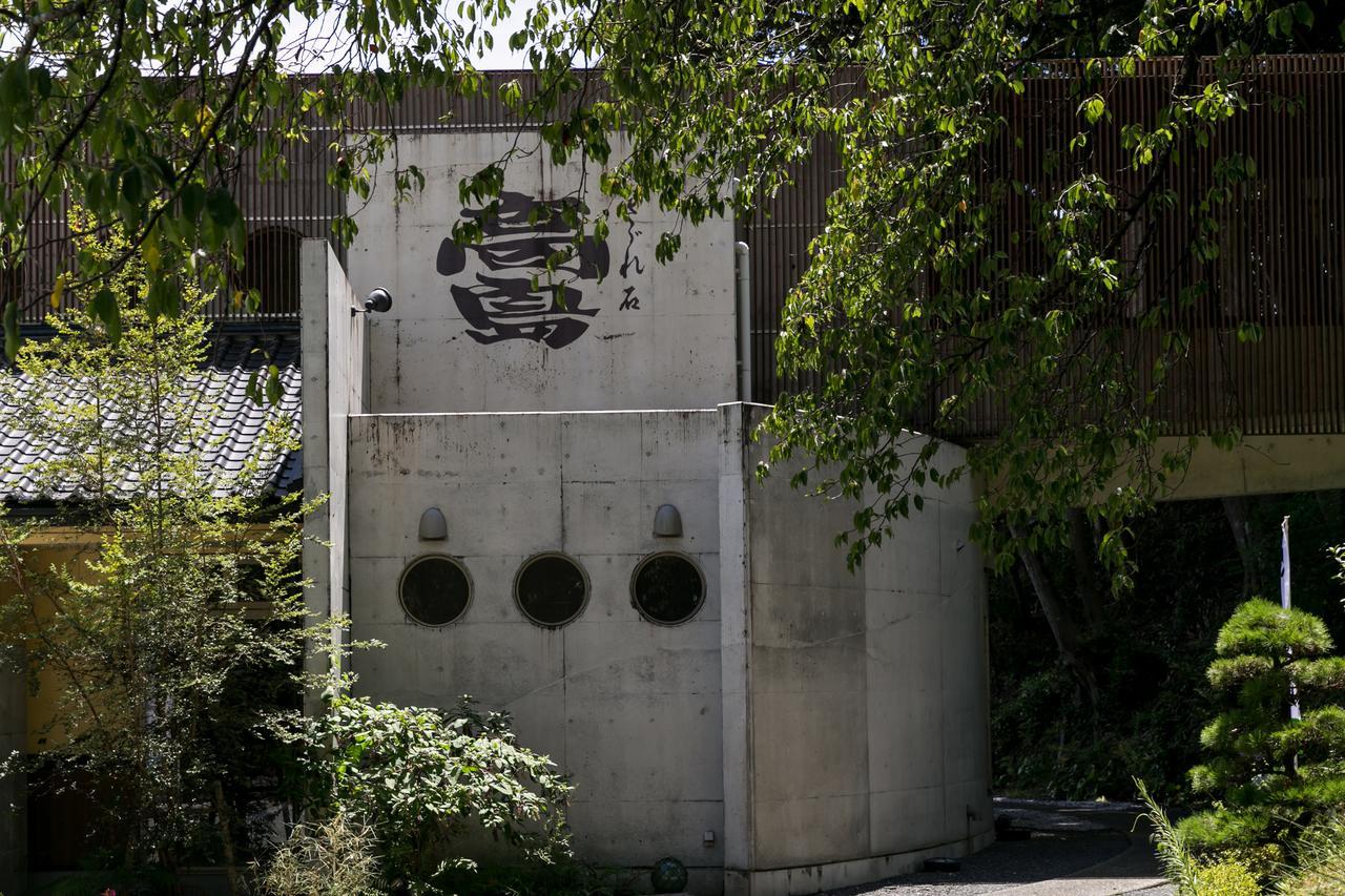ホテルSazareishi Takashima 延岡市 エクステリア 写真